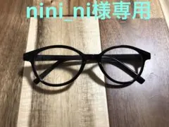 nini_ni様専用
