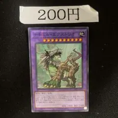 水口陽太様 リクエスト 2点 まとめ商品