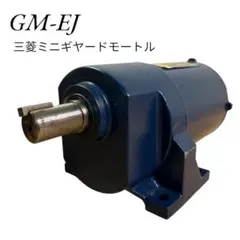 2026年最新】三菱 gmの人気アイテム - メルカリ