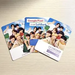 ♥️なにわ男子♥️ソフトバンク UVチェッカー付きカード 3枚セットSoftBank