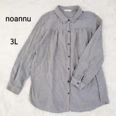 ノアンヌ　長袖シャツ ゆったり　大きめ　ストライプ　綿100% チュニック　ラフ