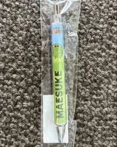 新品　マエスケ　ボールペン　芋収穫祭