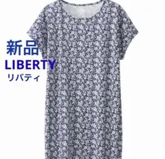 新品タグ付LIBERTYリバティマッジー柄 チュニック丈 半袖カットソーのサムネイル