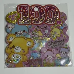 Item thumbnail for item c75c7593-f0c0-4206-8049-dcd7a1895bff