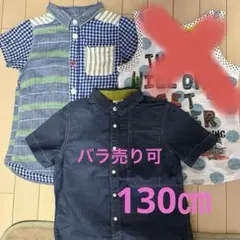 130㎝　半袖　シャツ　F.O.KIDS他