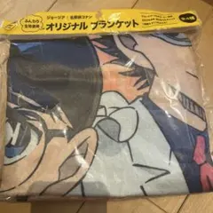 名探偵コナン　ジョージアオリジナルブランケット