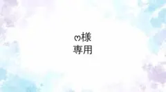 ෆ様専用　No69ジェルネイルチップ