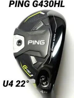2025年最新】PING G430 ユーティリティ hlの人気アイテム - メルカリ