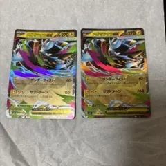 ポケモンカード アビスアイ メガダークライex メガゼラオラex RR