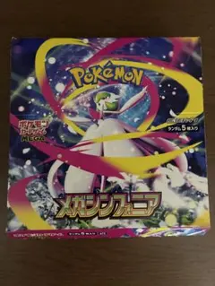 ポケモンカード メガシンフォニア 1box シュリンク付き - メルカリ