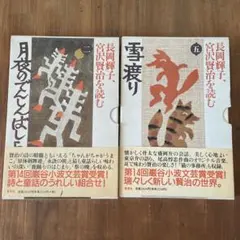 2026年最新】長岡輝子の人気アイテム - メルカリ