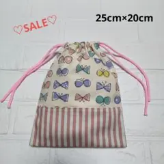 SALE♡ 巾着袋　給食袋　約25㎝×20㎝　　ハンドメイド