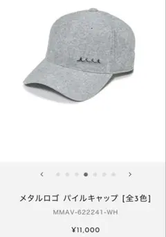 定価2.53万】muta MARINE デジタルロゴ イエロー 4(S) - メルカリ