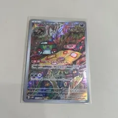 2025年最新】アラブルタケarの人気アイテム - メルカリ