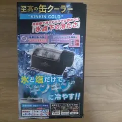 2026年最新】のどごし生冷蔵庫の人気アイテム - メルカリ