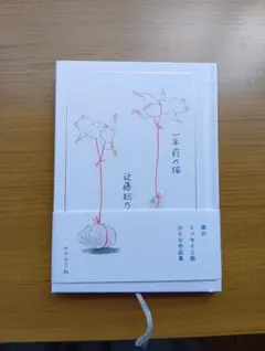 Item thumbnail for item b857342c-bd75-4568-8b61-cbb0aab3dc43