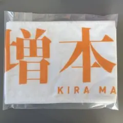 2026年最新】櫻坂46 タオルの人気アイテム - メルカリ