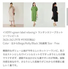 Item thumbnail for item c4000f8a-3ef0-4409-b47b-ad78988f49da