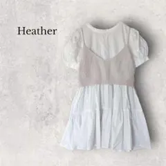 ヘザー Heather ニットビスチェ×ティアードチュニックセット 2点セットのサムネイル