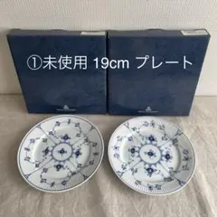 未使用　ブルーフルーテッド「フルレース 」19㎝プレート メルカリ