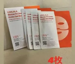 新品ララピールゲルマスク1箱4枚