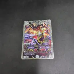 デュエルマスターズ サッヴァークDG