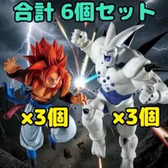 2026年最新】超一星龍の人気アイテム - メルカリ