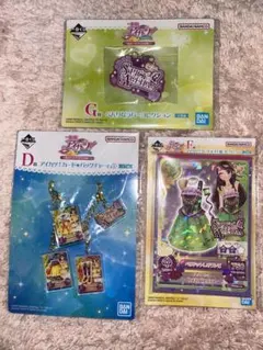 アイカツスターズ マルチカラー 1式 紫吹蘭 PR プレミアムレア - メルカリ