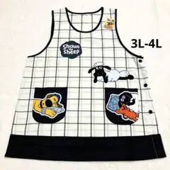 【新品】ひつじのショーン保育士エプロン　大きいサイズ　格子柄　シンプル　お昼寝