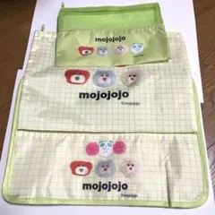 イオン　モジョジョジョ　トラベルポーチ3点セット　mojojojo 黄緑色