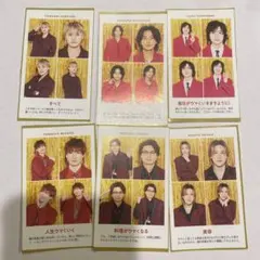 TVガイド 証明写真 Kis-My-Ft2 セット
