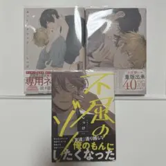 2026年最新】不屈のゾノの人気アイテム - メルカリ