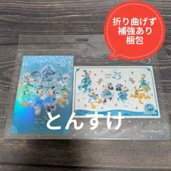 【新発売】ポストカード　セット　ディズニーシー　25周年
