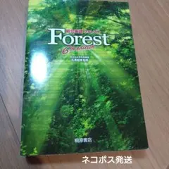 英語教材 学習参考書
