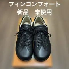 2026年最新】フィンコンフォート 22.5の人気アイテム - メルカリ