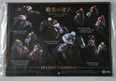 JRA 2026 カレンダー