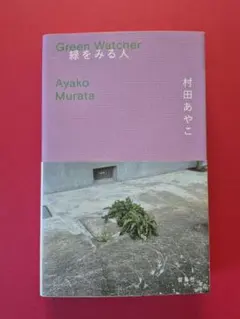 Item thumbnail for item 97743683-8493-49ae-80d7-93267b71a9de