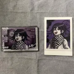 王馬小吉 ダンガンロンパ アクリルブロック ダイソー ぱしゃこれ