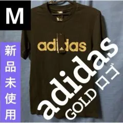【未使用】アディダス　ゴールドロゴ　Tシャツ　M ブラックのサムネイル