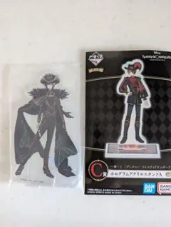 ツイステ　一番くじ　アクスタ　マレウス