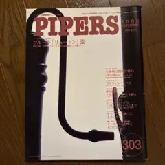 PIPERS 2006年11月号