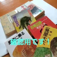激レア！ ガンガンWING 冬季臨時増刊号 1997年 武内崇 - メルカリ