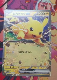 ポケモンカード ピカチュウex HP200 227/742 - メルカリ