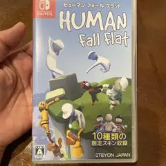 ヒューマン フォール フラット