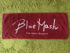Blue Mash タオル レッド