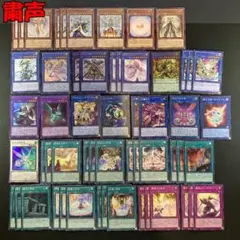 No.15868 遊戯王 粛声 デッキパーツ レリーフあり