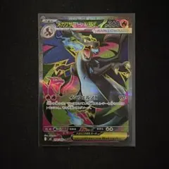 2026年最新】ポケモンカードインフェルノXの人気アイテム - メルカリ