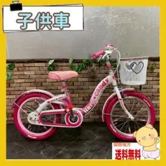 【190】子供用自転車 子供車 Hard Candy ピンクホワイトのサムネイル