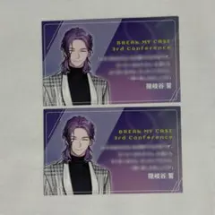 2026年最新】隠岐谷誓の人気アイテム - メルカリ