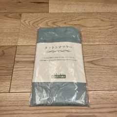 新品 コットンマフラー ライトブルーのサムネイル